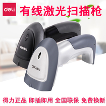 Able 14880 Sweep Code Gun One Dimensional Code Laser Scanning Gun Express Supermarket Collection Barcode Express Courier Pass Snatcher Malls Mall Supermarket Hospital Pharmacies Express Single Infrared Scanning Instrument