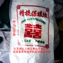 Cotton tire bag Quilt core bag Quilt storage bag Quilt packaging bag Plastic bag and tote bag 100 prices