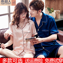 Antarctic pajamas womens ice silk spring and summer short-sleeved home clothes simulation silk couple suit large size mens new