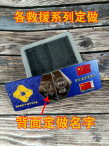 Shake the same creative custom blue sky rescue drivers license cover hard leather holster Motor vehicle certificate cover fire metal