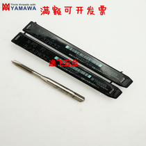 Imported Japanese YAMAWA machine with wire attack imperial tip tap BSW5 32-32 1 4W20 1 8W40