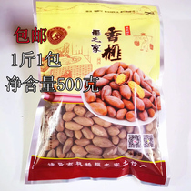 (House of torreya) Fengqiao Fragrant Torreya in September 2021 new goods Zhuji specialty snacks net content of 500 grams