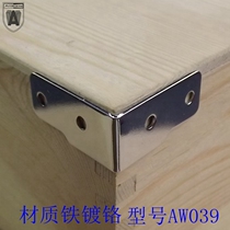 Looking at 039 corner code triangular bracket fixed angle iron table and chairs 90-degree angle furniture connecting piece five gold accessories