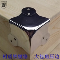 Large angle press edge Anwang hardware square corner wooden box corner aluminum corner corner protection iron corner big round ball