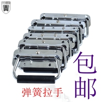 Thickened 304 stainless steel spring folding handle box ring handle Industrial equipment case handle kit handle