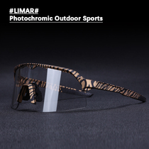 LIMAR outdoor sports cycling glasses running mountaineering mountain bike transparent color changing glasses wind sunglasses