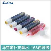 Marker ink refill liquid touch universal alcohol oil refill liquid for filling skin tone special single bottle