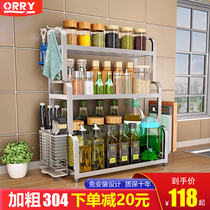304 stainless steel kitchen shelf seasoning supplies storage rack storage rack household countertop seasoning rack
