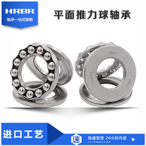 HRBR flat thrust ball bearings 51116 51117 51118 51120 51122 51124 51126