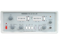 Jiaxing Hengsheng HS-5558 sound generator sound level meter spot noise meter direct sales