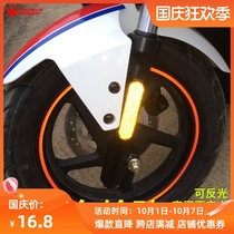 Mavericks MQi2 MQis U N1s UQi NQi G1 G2 electric car sticker wheel rim reflective wheel sticker