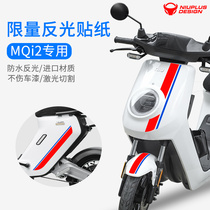 New model dedicated to calf MQi2 M2 electric car sticker personality decorative accessories waterproof reflective line pull flower