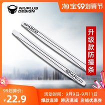 Suitable for Mavericks N1s NQi M1 electric car anti-collision scratch-resistant anti-friction modification accessories decoration protection strip