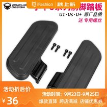 Dedicated for Mavericks U U1 Us G0 F0 C0 pedal front and rear pedal pedal electric car accessories modification