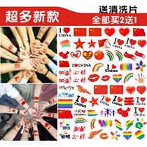 Flag face child student national five-star red flag tattoo stickers activity game rainbow stickers games stickers