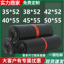 Express bag wholesale thick black Gray 35*52 42*52 Taobao bag waterproof express special packaging