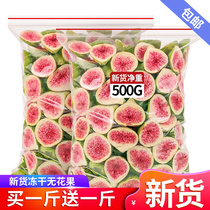 Freeze-dried large fig dried strawberry dried snowflake crisp baking cake decorative fruit dried fruit crispy snack 500g