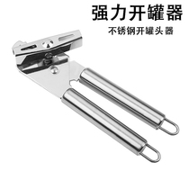 Multifunctional powerful can opener exported to Europe quality foreign trade tail single bottle opener can