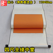 A study of four treasures four feet Jinya blank painting axis vertical Buddhism yellow bronzing painting heart