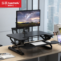 Music song lifting table M1S standing office desk computer folding frame table mobile worktable M9M