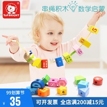 Tebao baby topbright 1-2 years old half-wearing beads rope thread puzzle beaded children toys