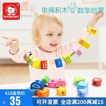  topbright baby 1-2 years old and a half wearing beads rope and threading educational beaded childrens toys