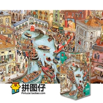 (Spot) German Heye 2000 slices of 29843 adult imported puzzle-cute sunshine 
