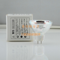 Japan hydrops SEKISUI automatic coagulation analyzer CP3000 CP2000 light source lamp 12V20W