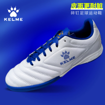 Kalmei children adult football shoes male broken nails TF student competition training shoes women Summer artificial grass
