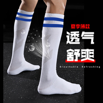 LT football socks summer thin breathable football stockings non-slip knee towel bottom sports socks adult childrens socks