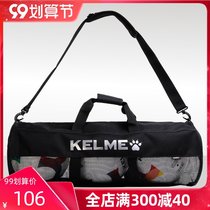 Kalmei football training small ball bag ball equipment special ball bag large capacity KELME storage bag