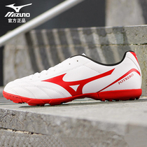 Mizuno Mizuno tf broken nails football shoes mens adult competition training shoes artificial grass student sneakers