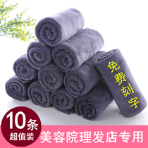 Barber shop towel thickened super absorbent non-hair beauty salon special bag hair shampoo shop towel custom LOGO