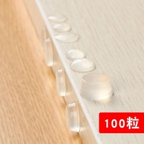 Sofa leaning against wall protective cushion Anti-collision cupboard door silenced buffer transparent rubber grain self-adhesive anti-slip rubber grain crashworthy cushion
