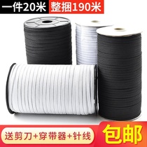 Accessories Elastic waist pants Baby elastic elastic band Baby rope Fine rubber band Flat rubber band shrink band rope clothing