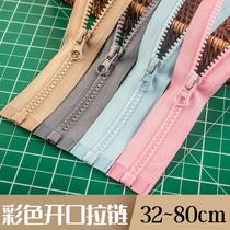 Zipper clothing long accessories Zipper pull head short clothing Down jacket No 5 resin clothing jacket long accessories