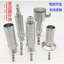 BP801131 pressure transmitter 131 shell 304 stainless steel shell Hersman connector and other parts