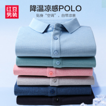 Red Bean 2021 summer ice silk short sleeve T-shirt trendy business antibacterial polo shirt mens Paul lapels high quality