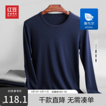 Red bean mens warm underwear for autumn and winter thin casks with bottom cotton sweatshirt fever and autumn clothes and autumn pants suit