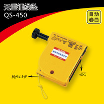 tajima Tajima straightening tester Magnetic wire hammer Yellow eye-catching wire fast static PZ-b400
