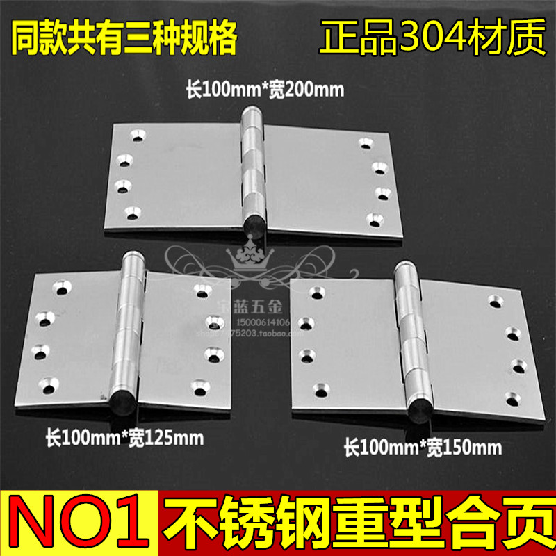 Thickened and widened stainless steel heavy-duty hinge Muted hinge bearing hinge Door hinge door load-bearing hinge
