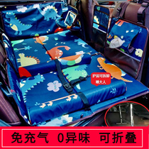 Car On-board Mattress Children In-car Comfort Sleeping Bed Non-Inflatable Rear Row Travel Bed Sedans Backseat Folding Bed