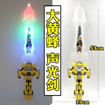 Altman Flash Lightsaber Children Captain America Spider-Man Lightsaber Sword Glowing Sword Toys Children