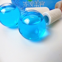 Facial Ice Hockey Beauty Salon Ice Wave Beauty Balls Special Crystal Energy Beauty Salon Face Eye Han