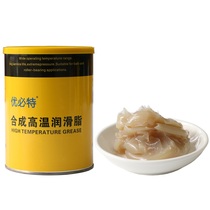 Oil High Temperature Grease 1000 Degree 600 Resistance Bearing High Speed 500 Degree Butter Gear Chain Oil 300 ℃