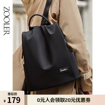 Juer anti-theft shoulder bag female 2021 new fashion Oxford cloth womens backpack light schoolbag canvas women bag
