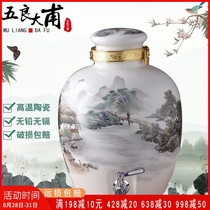  Jingdezhen ceramic wine jar 10 kg 20 kg 30 kg with faucet wine jar Bubble wine jar Wine bottle Wine jar wine tank wine jug