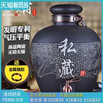 Jingdezhen ceramic wine jar Wine jar wine jar Antique wine jar bubble wine bottle with faucet 20 kg 30 kg 50 kg