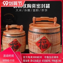 Jingdezhen Ceramic Rice Cylinder with Cover Household 10 Jin 20 Jin 30 Finishang Powder Bucket Vintage Old-fashioned insect-proof and moisture-sealed can