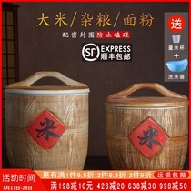 Jingdezhen ceramic rice cylinder household 10 kg 20 kg 30 imitation solid wood flour bucket moisture-proof insect-proof sealed storage tank
